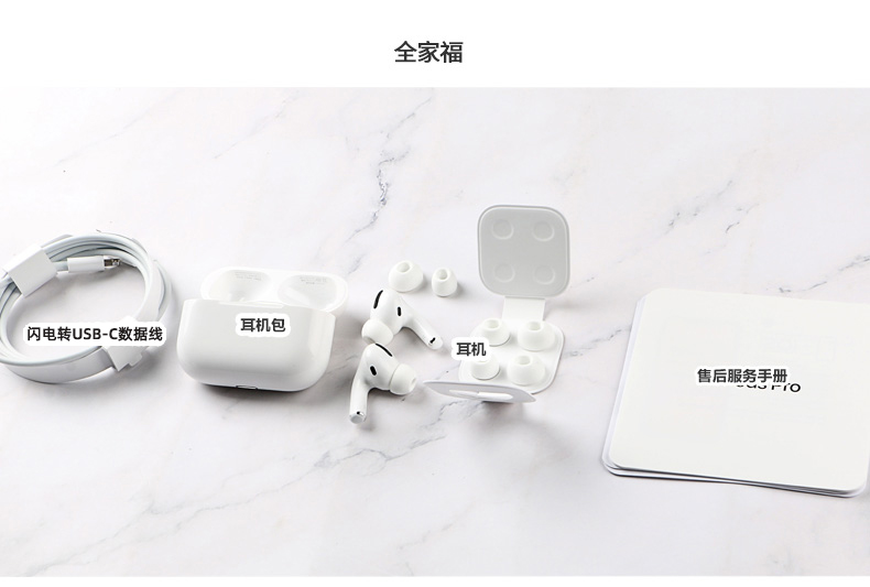 88VIP：Apple 苹果 AirPods Pro 入耳式真无线降噪蓝牙耳机 1351.48元包邮 买手党-买手聚集的地方