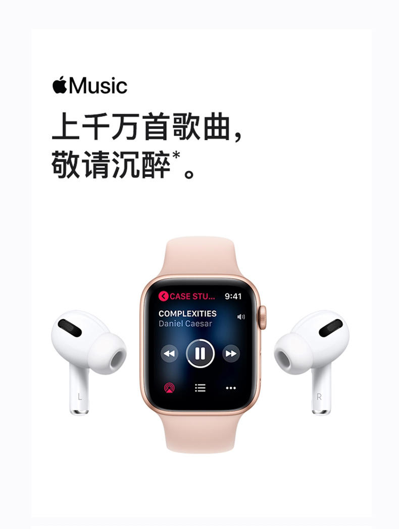 88VIP：Apple 苹果 AirPods Pro 入耳式真无线降噪蓝牙耳机 1351.48元包邮 买手党-买手聚集的地方