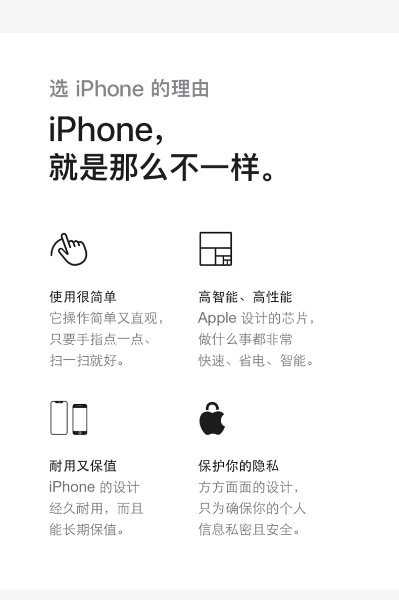 移动福利 Apple 苹果 iPhone 12 5G智能手机 128GB 图9