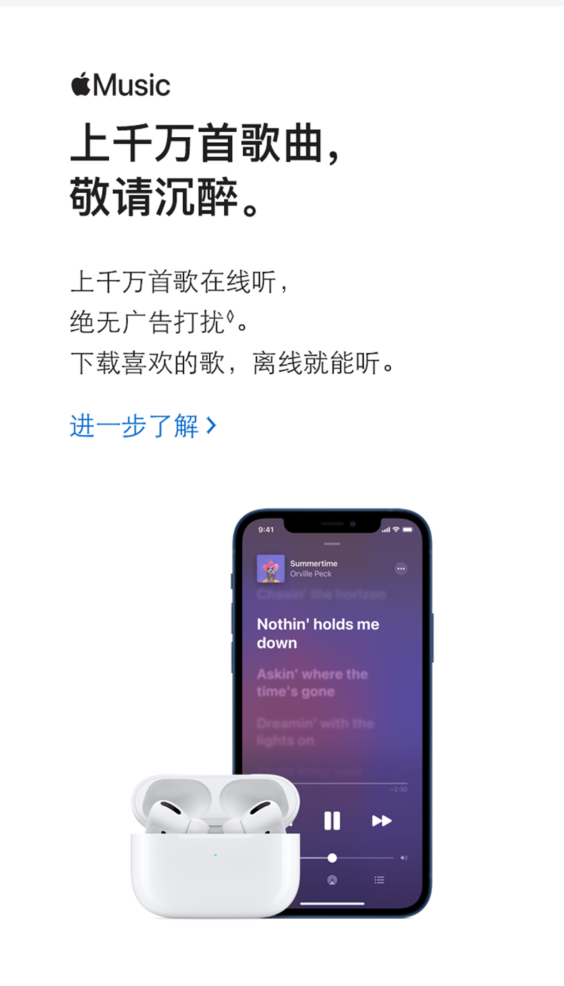 移动福利 Apple 苹果 iPhone 12 5G智能手机 128GB 图14
