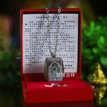 Tibetan version of Ode to the Holy Prajna Academy Edition Stainless Steel Pendant Titanium Steel Amulet There is also a Chinese version