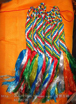 Tibetan Buddhism diamond knot 48cm long (limited time promotion price) one