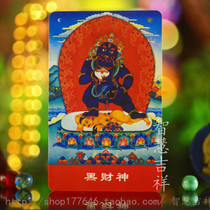 Boutique fo ka hu shen ka hei cai shen