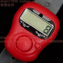 Buddhist counter Buddhist supplies finger counter ring counter Red (color random hair