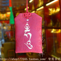 The special sachet is made of the raw materials of the Tibetan Dege Mountain.