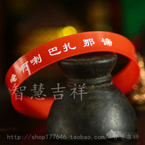 Venus Bodhisattva Heart Curse Bracelet Amulet Very Strong Red A2