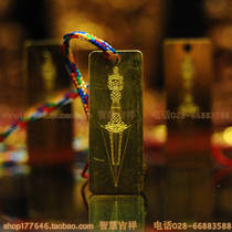 Puba Vajra Prong Gold and Bronze Amulet Auspicious
