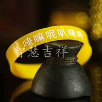 Six-character big Ming curse Guanyin heart curse bracelet amulet is very powerful Yellow B