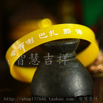 Venus Bodhisattva Heart Curse Bracelet Amulet Very Powerful Yellow A1
