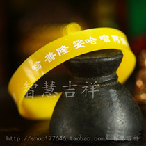 Zunsheng Buddha Mothers Heart Curse Bracelet Amulet Very Powerful Yellow A1