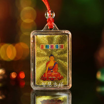 Prajna photo Ode pendant fully sealed waterproof college version of the Holy Prajna photo Ode genuine pendant 04-1