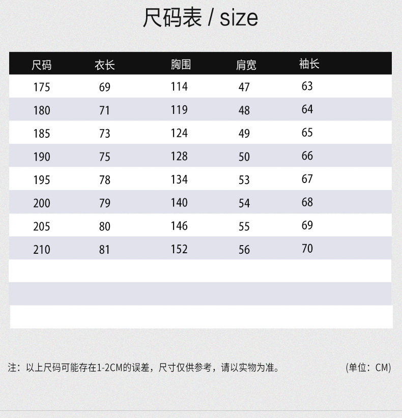 Blouson homme manches longues - Ref 3117253 Image 10