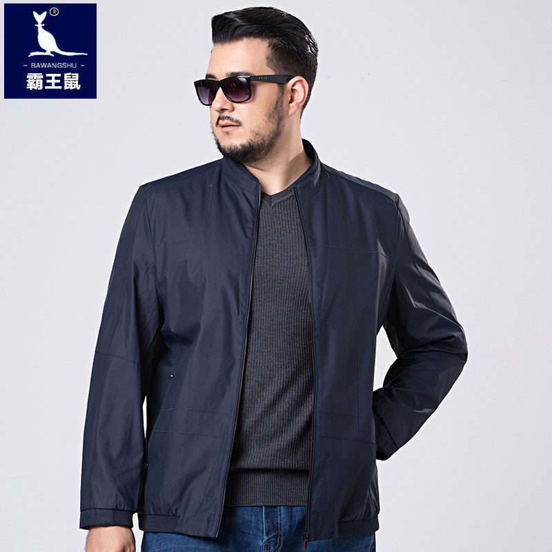 Blouson homme manches longues - Ref 3117253 Image 1