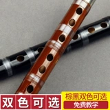 铜岭明珠 Базовые профессиональные музыкальные инструменты для взрослых для школьников, подходит для начинающих