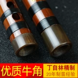 铜岭明珠 Профессиональная флейта -инструмент -Высокоэффективная производительность флейта высокая горькая бамбуковая тест флейта ding zilin precision cd настройка компакт -дисков