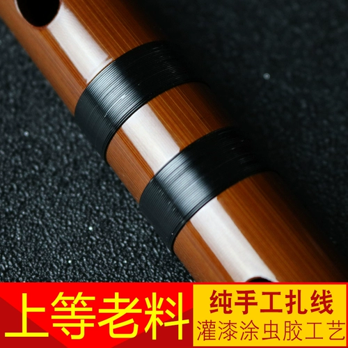 铜岭明珠 Профессиональная флейта -инструмент -Высокоэффективная производительность флейта высокая горькая бамбуковая тест флейта ding zilin precision cd настройка компакт -дисков