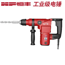 Hengfeng electric hammer E series-630s 631s 635 636s E7 clutch high-power electric hammer Double use Single use