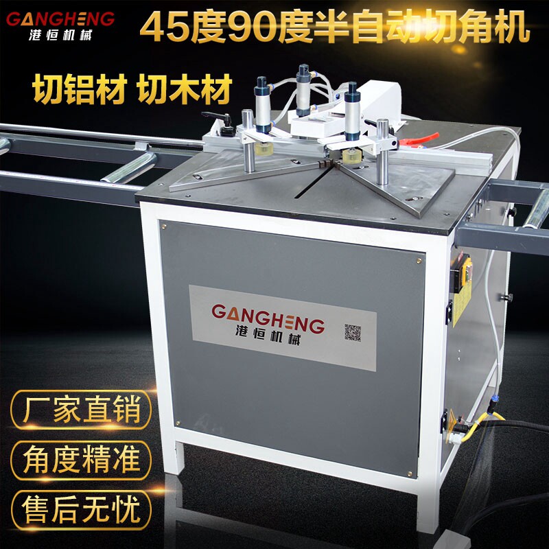 Semi-automatic multi-function 45 degree 90 degree aluminum alloy profile wood diagonal pneumatic high precision saw cutting angle cutting machine