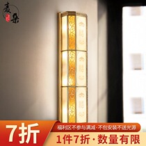 Maduo new Chinese style All copper wall lamp Zen prayer Bedside lamp Bedroom lamp Chinese style retro hotel aisle lamp