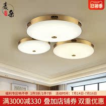 All copper ceiling lamp Round new Chinese style master bedroom lamp Simple and warm childrens bedroom lamp Country cloakroom lamp