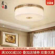 All copper ceiling lamp Chinese master bedroom lamp Warm copper lamp Country simple study lamp Round square balcony room lamp