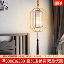 Maduo new Chinese entrance chandelier All-copper bedside small hanging balcony chandelier Tea room lamps Door stair long chandelier
