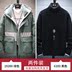 2019 mùa đông mới của nam giới Hàn Quốc phiên bản dày bông quần áo xu hướng áo khoác mùa đông đẹp trai xuống bông quần áo thương hiệu thủy triều bông len 