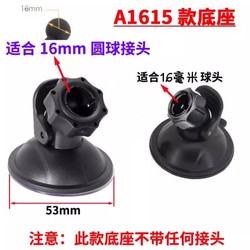 드라이빙 레코더 브래킷 흡입 컵베이스 Mijialingdu 360 E-Driving Rack Universal Fixing Accessories
