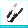 Car Water Boiler, Kettle, 12V/24V, Large Truck Water Heater, In-Car Fast Heating Electric Heating Rod, Heats Quickly
