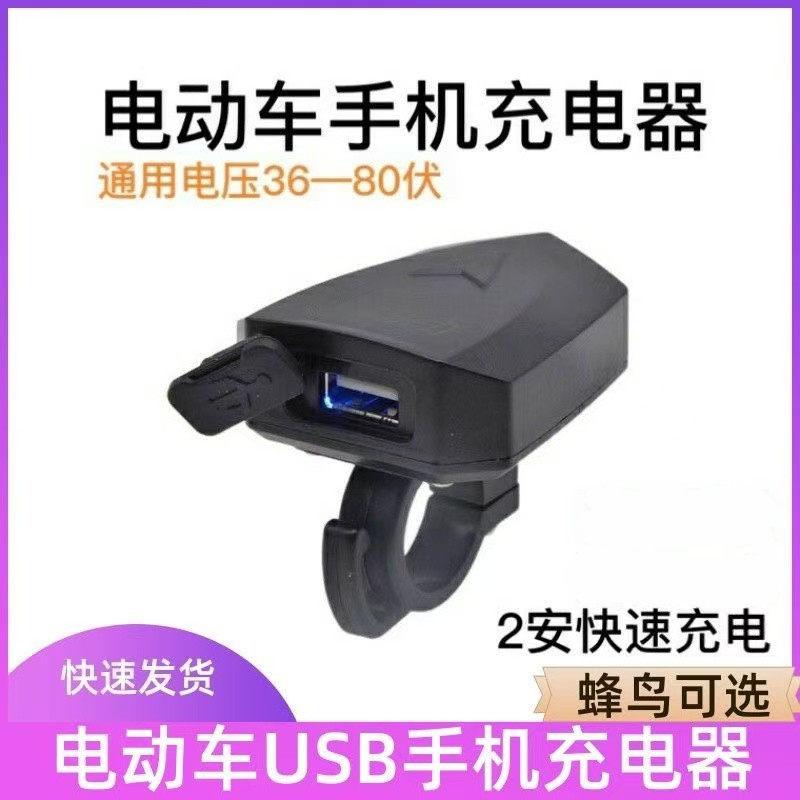 Takeaway Car Driving Service Mobile Phone Charger 2A High-Power Fast Charging External Charger USB Mobile Phone Charger