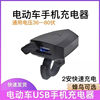 Takeaway Car Driving Service Mobile Phone Charger 2A High-Power Fast Charging External Charger USB Mobile Phone Charger