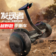 bán xe thăng bằng Xe trẻ em cân bằng xe hai bánh dành cho người lớn off-road xe tay ga hai bánh thông minh somatosensory suy nghĩ xe điện với sự hỗ trợ xe giữ thăng bằng cho bé