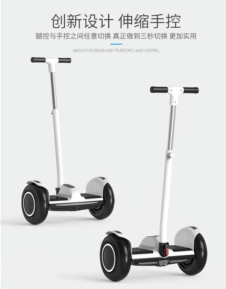 Lithium thích xe song song thông minh điện cân bằng hai bánh xe trẻ em người lớn 10 inch du lịch off-road sinh viên mini xe đạp thăng bằng jianer- h5