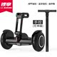 xe thăng bằng mini Lithium thích xe song song thông minh điện cân bằng hai bánh xe trẻ em người lớn 10 inch du lịch off-road sinh viên mini xe can bang