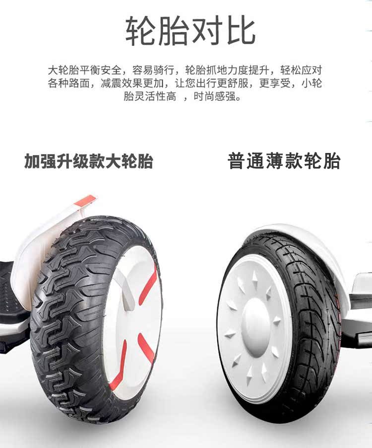 giá xe thăng bằng Xe tăng cân bằng điện hai vòng của xe tay ga trẻ em dành cho người lớn xe hai bánh off-road drift xe 10 inch thân xe thông minh xe thăng bằng cũ