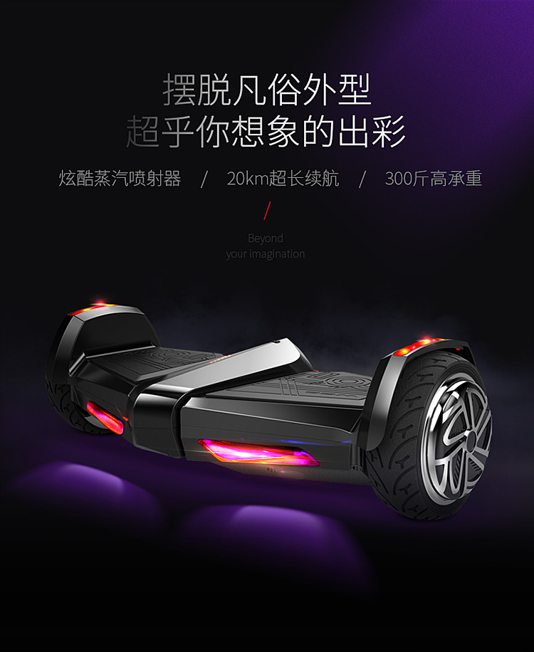 xe thang bang Xe cân bằng thông minh xe hai bánh dành cho người lớn drift xe off-road 8 inch Lamborghini xe tay ga trẻ em xe điện hai bánh xe thăng bằng speedy