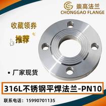 316L flange PN10 PN16 stainless steel flange welded flat welding forged flange dn50 80 100