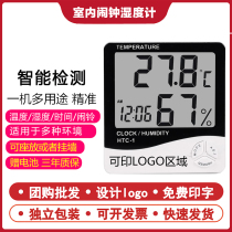 HTC-1 electronic indoor household baby industrial warehouse temperature meter greenhouse breeding workshop temperature meter customization