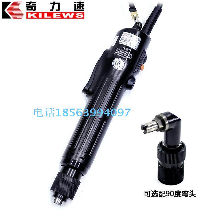 Chilli speed electric screwdrivers P1L-TKS-1300LS 1500LS screwdriver electric screwdrivers elbow KL-1 KL-2