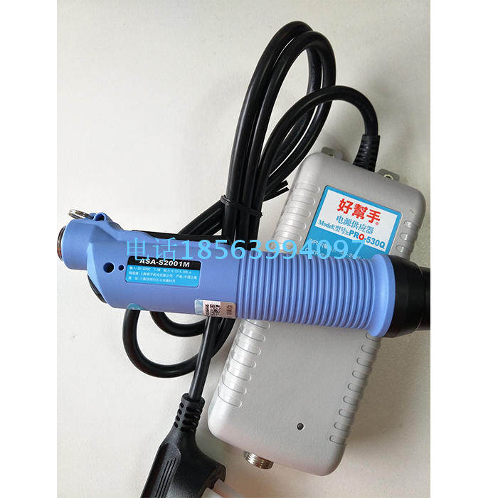 Good helper electric screwdrivers ASA-S1001M S2001M S2001M S2501M S1008MD electric screwdrivers S2000M