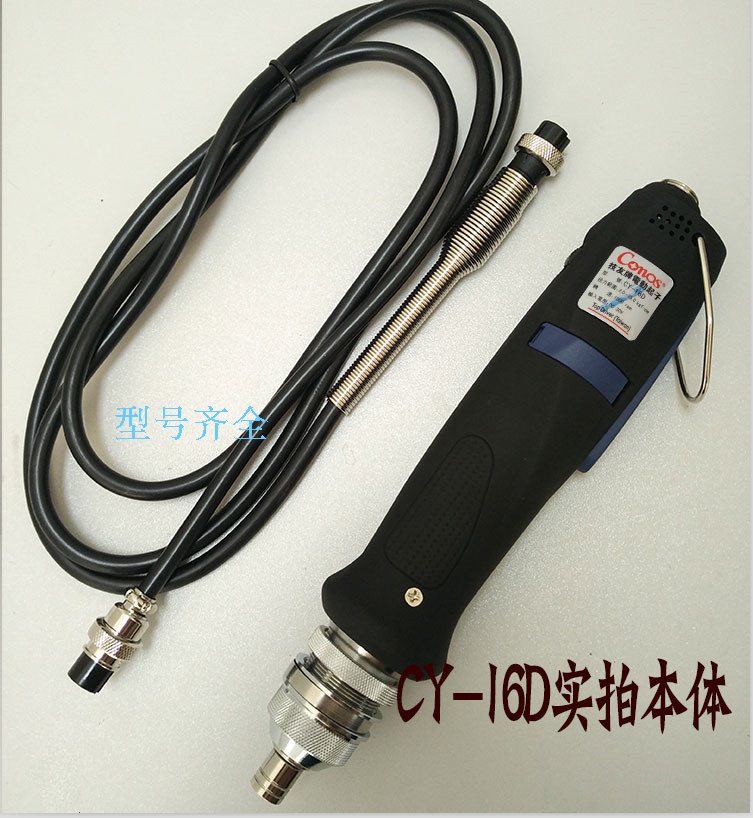 Taiwan Skill card electric screw driver Conos electric screwdrivers electric screwdrivers CY-16D CY-16D CY-16CP C-26D