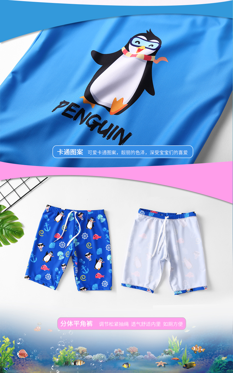 Đồ bơi trẻ em trai đồ bơi Set Chia nhỏ vừa lớn con gái kem chống nắng công chúa sinh viên Hàn Quốc Cute Girl do boi cho be gai