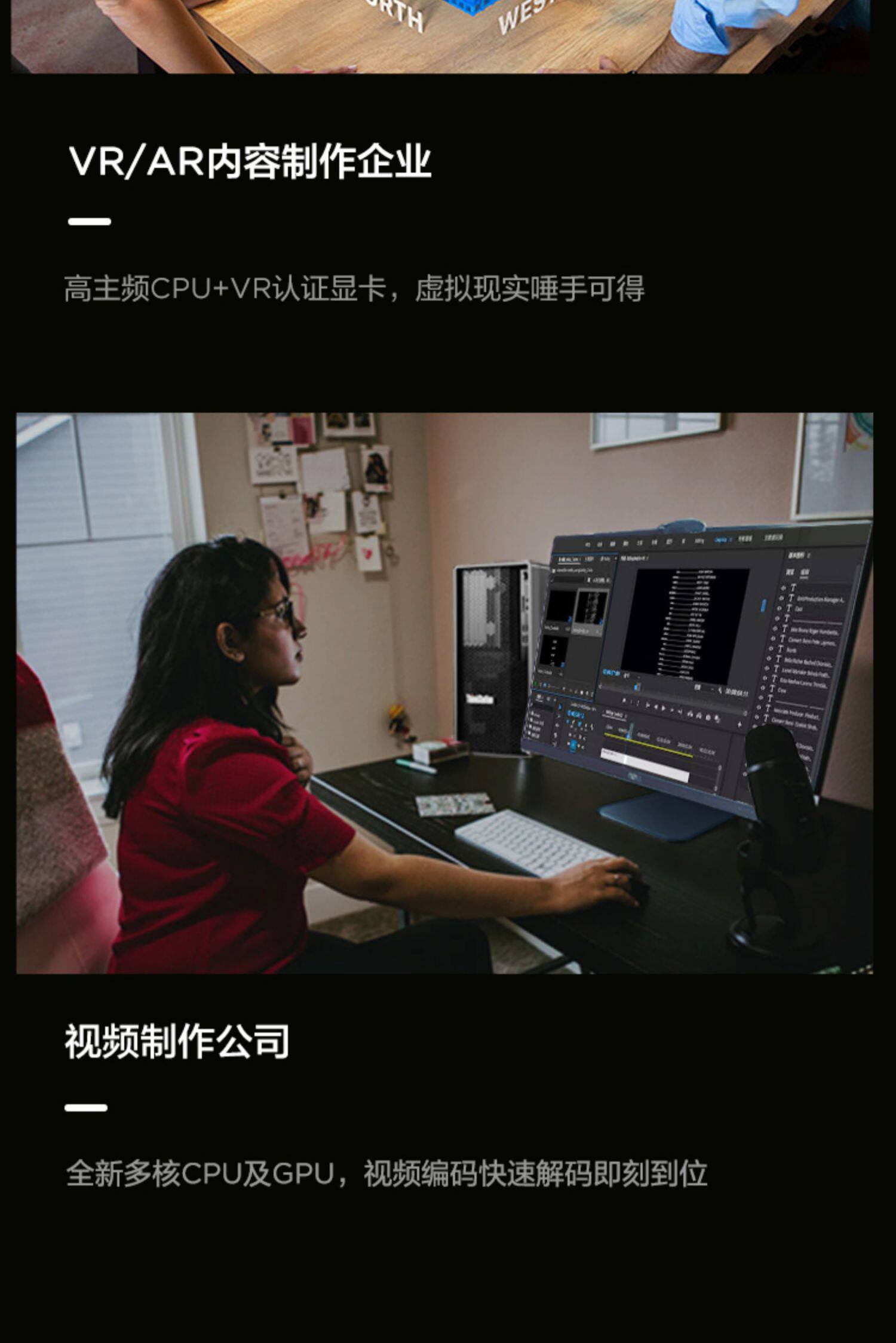 Объединение ThinkStation K график работа стоять главная эвм дизайн высокая с машина рабочий стол компьютер lenovo  
