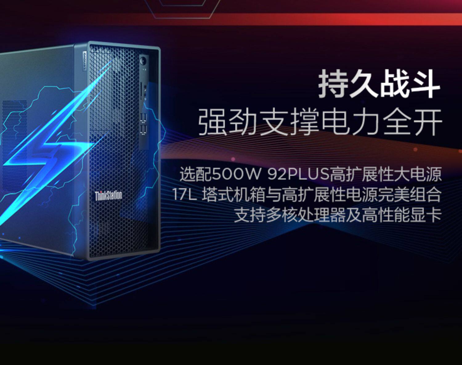 Объединение ThinkStation K график работа стоять главная эвм дизайн высокая с машина рабочий стол компьютер lenovo  