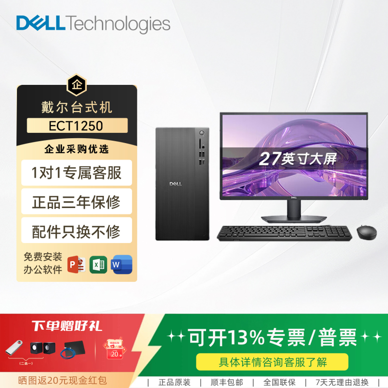 Dell Ect1250 High-Performance Ultra Desktop Computer for Commercial Office Use, 14Th Generation Core, School and Home Use Complete System