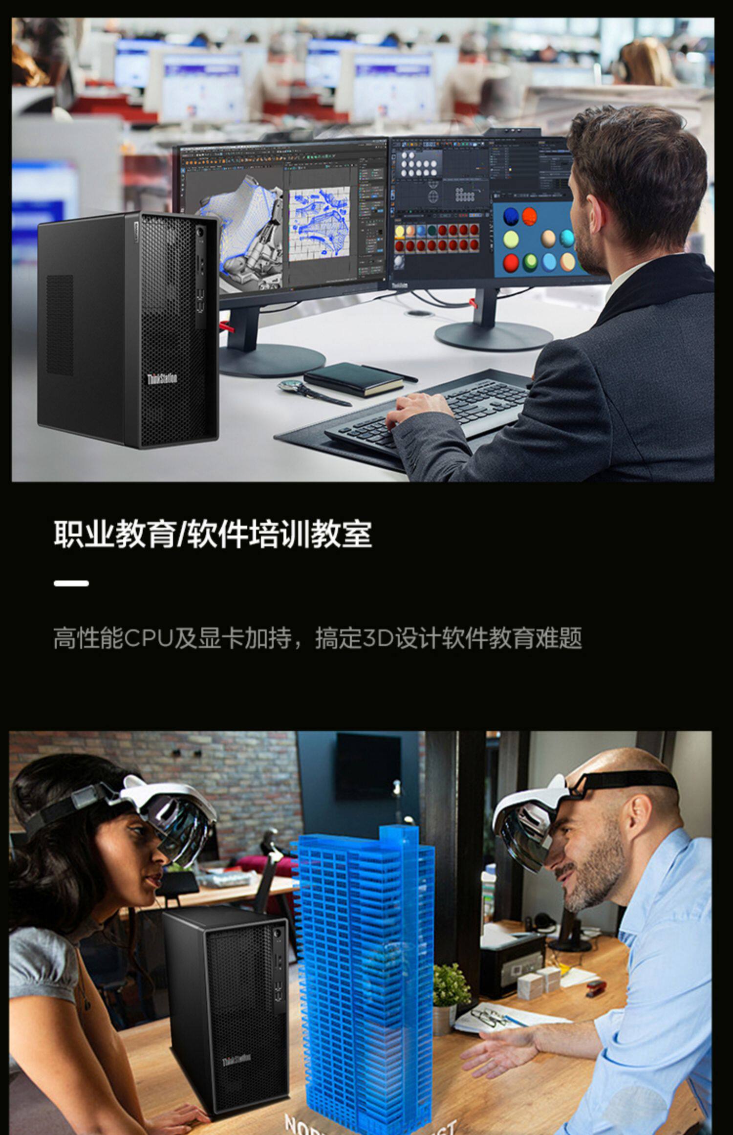 Объединение ThinkStation K график работа стоять главная эвм дизайн высокая с машина рабочий стол компьютер lenovo  