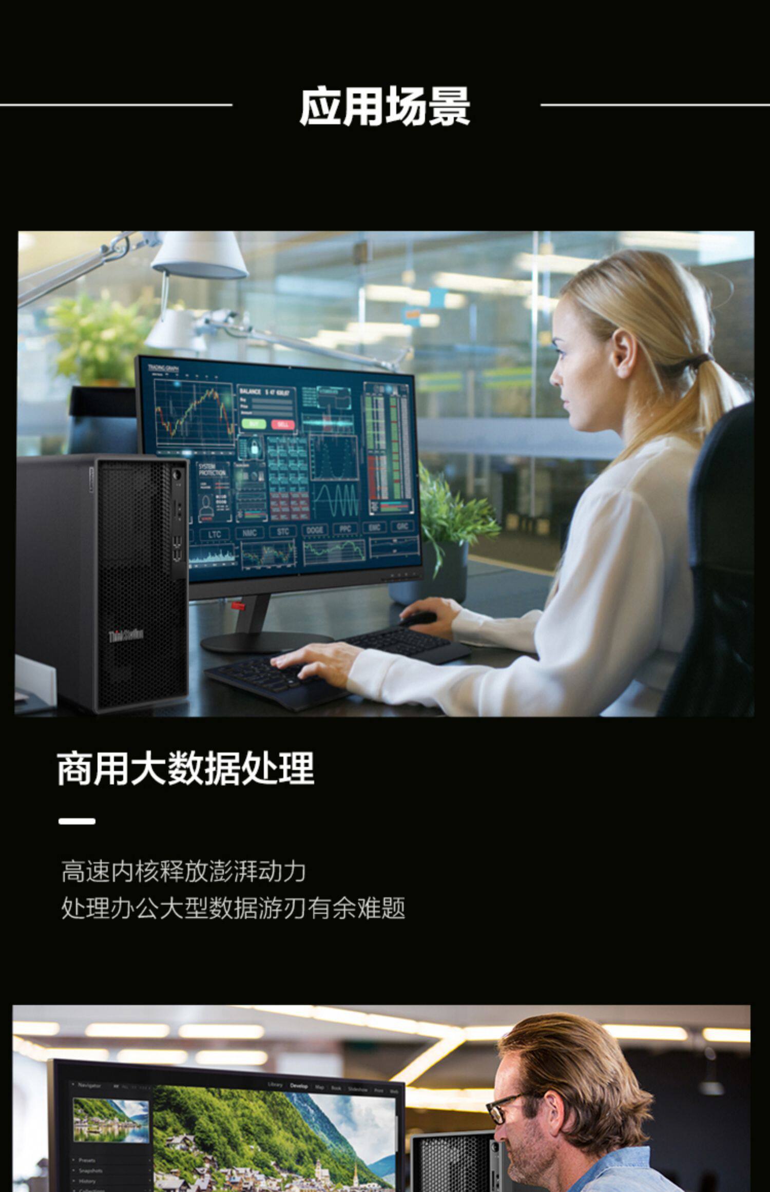 Объединение ThinkStation K график работа стоять главная эвм дизайн высокая с машина рабочий стол компьютер lenovo  