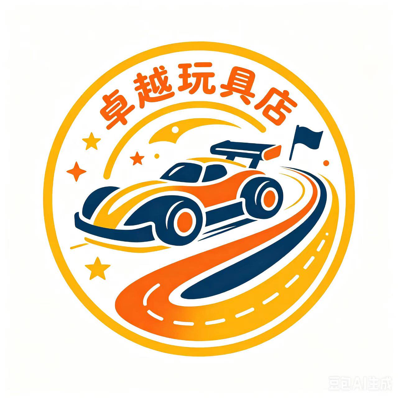 卓越玩具