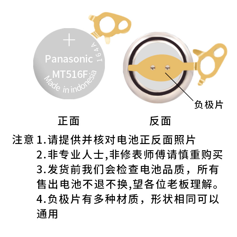 SEIKO CAPACITOR KINETIC ACCUMULATORE 3023 24R 7M12 7M15 7M22 7M42 7M45 Watch 176374509211