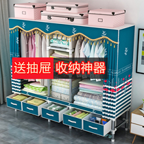 Wardrobe simple cloth wardrobe modern minimalist cupboards rental room with childrens bedroom assembly of cloth art home hanging closet
